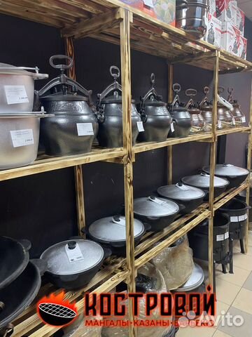 Афганские и Узбекские казаны