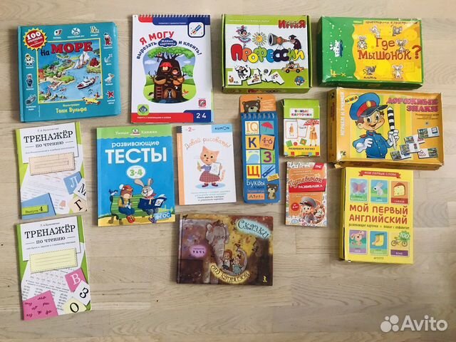 Развивающие книги и игры