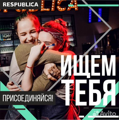 Бармен в бар respublica (Левый берег)