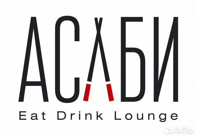 Повар суши бара