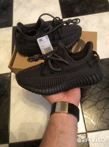 Кроссовки Adidas Yeezy Boost 350 v2