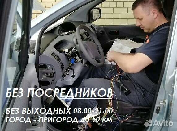 Посоветуйте автоэлектрика в красноярске