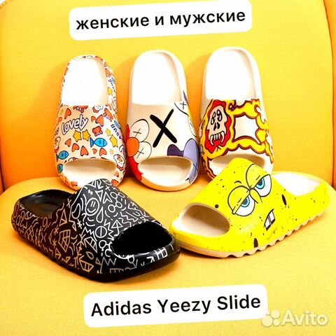 Сланцы Adidas Yeezy Slide