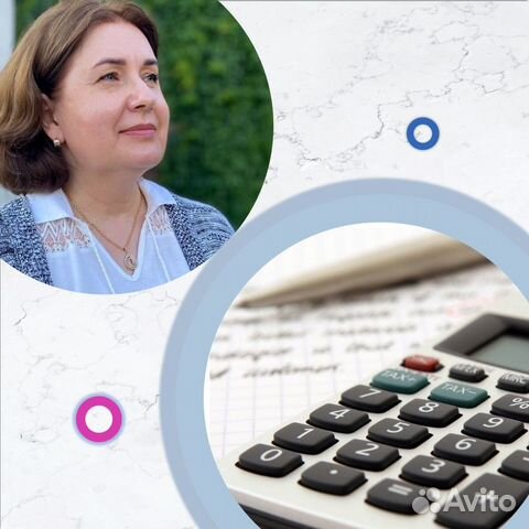 Налоговый консультант / Декларация 3-ндфл