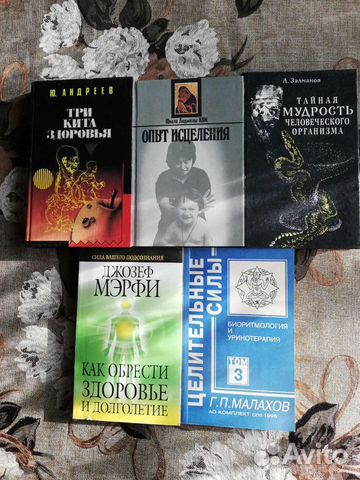 Книги -38 шт.-здоровье,похудение,парикмахер,макияж