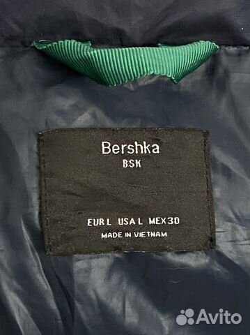 Куртка bershka)