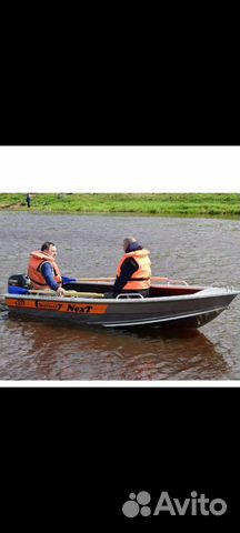 Продам комплект: лодка, мотор, прицеп