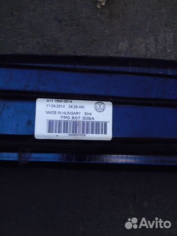 Усилитель заднего бампера Туарег Усилитель заднего бампера Туарег