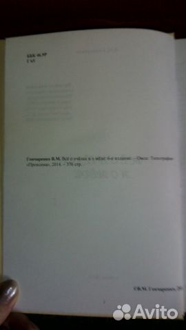 Книга Книга