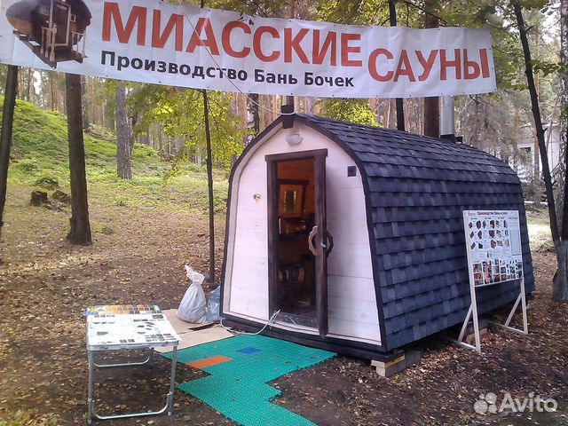 Бани Бочки Миасс Фото Цены