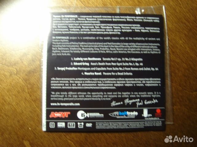 Duet in-temporales CD