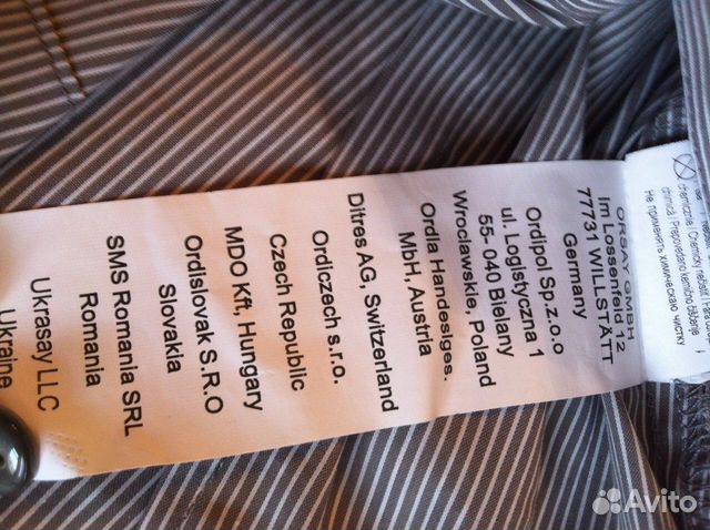 Блузка из Германии Орсэй. Orsay. Новая Блузка из Германии Орсэй. Orsay. Новая