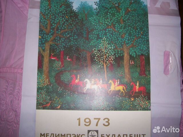 Коллекция настенных календарей
