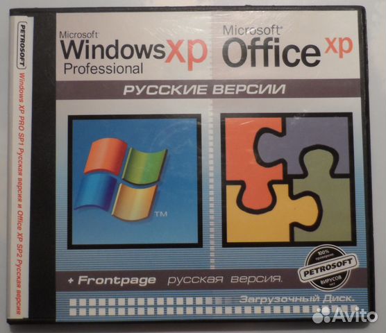 Набор из 2 дисков