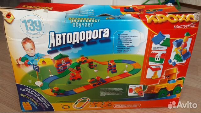 Конструктор Кроха Bauer Автодорога