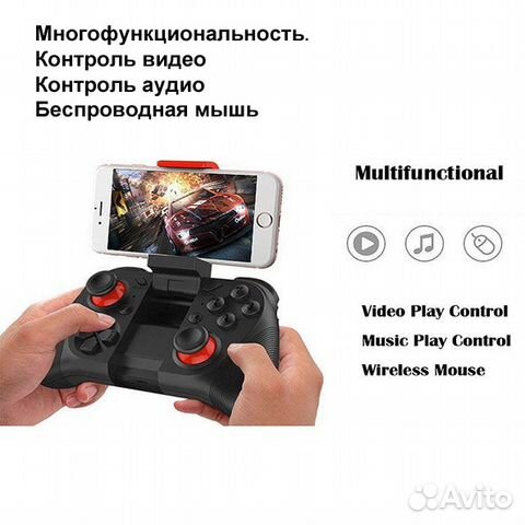 Джойстик Mocute-050 для Android смартфонов новый