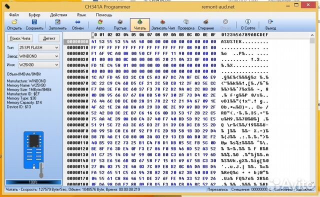 USB Программатор bios CH341A SPI flash и аксессуар USB Программатор bios CH341A SPI flash и аксессуар