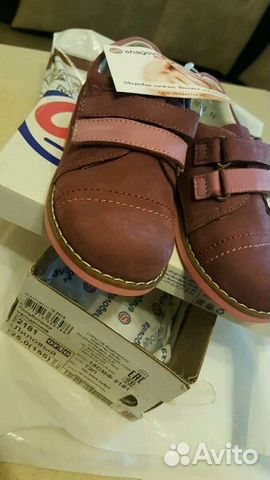 Полуботиночки Полуботиночки