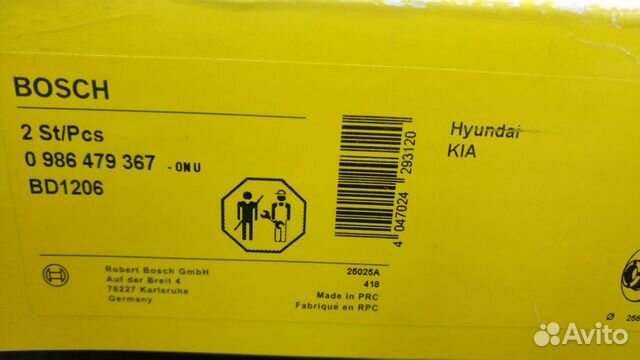 Диски тормозные передние hyundai accent, Kia Rio Диски тормозные передние hyundai accent, Kia Rio