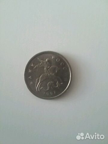 1 копейка 2007 ммд