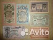 Продам коллекцию монет и Банкнотов много всего Продам коллекцию монет и Банкнотов много всего