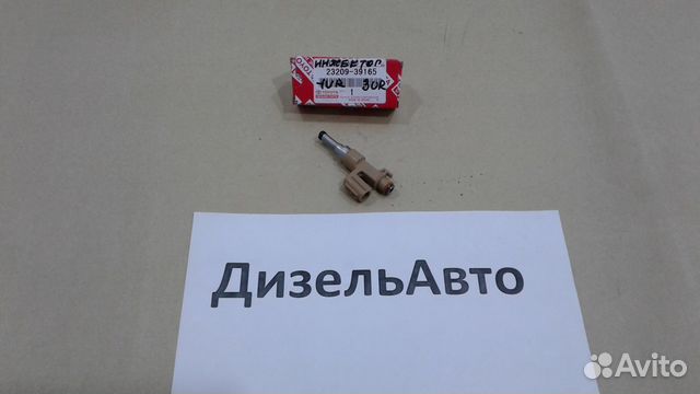 Инжектор топливный 1urfe 3urfe Toyota Lexus. 23250