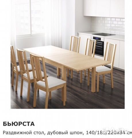 Стол из дерева, массив сосны