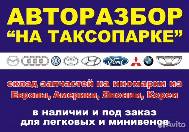 Горловина заливная Рено Симбол