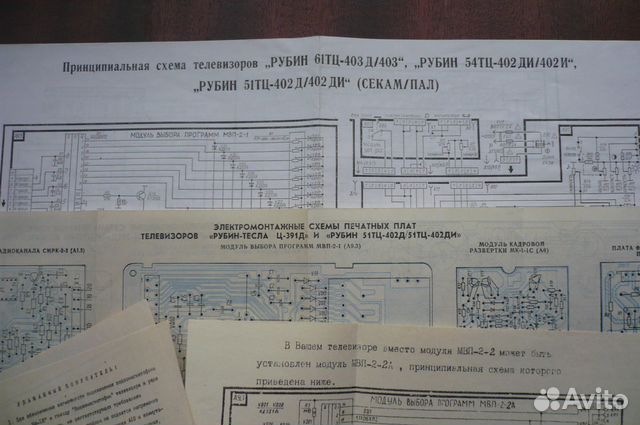 Пп-500А Инструкция По Эксплуатации Пп-500А Инструкция По Эксплуатации
