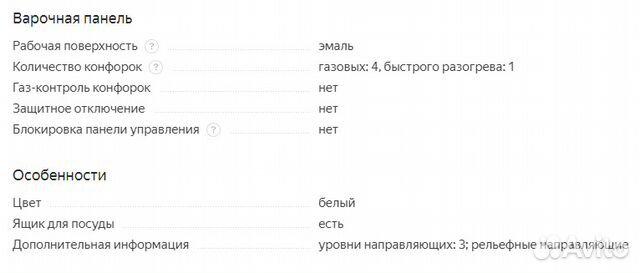 Газовая плита Gorenje G51103AW Газовая плита Gorenje G51103AW