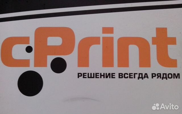 Срочная заправка картриджей.Ремонт принтеров и мфу