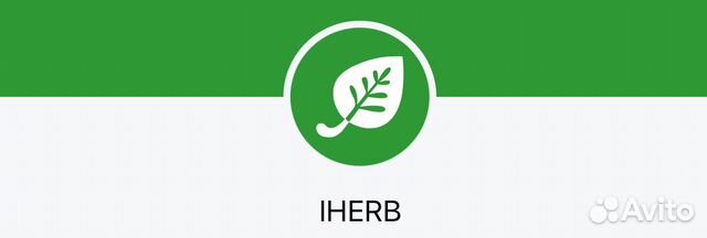 LOG4254 купон на супер скидку на iherb