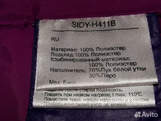 Пуховик-пальто на 10-13 лет