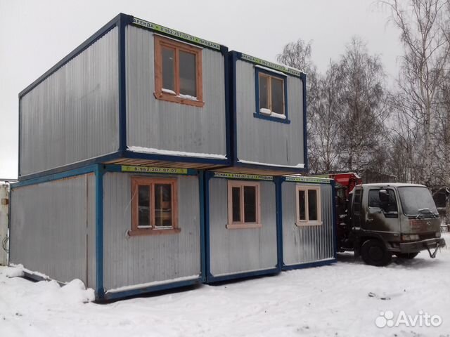 Бу Бытовки Ярославль Купить