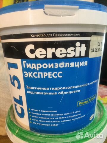Гидроизоляция express ceresit cl 51 купить клеи и мастика керамического волокна