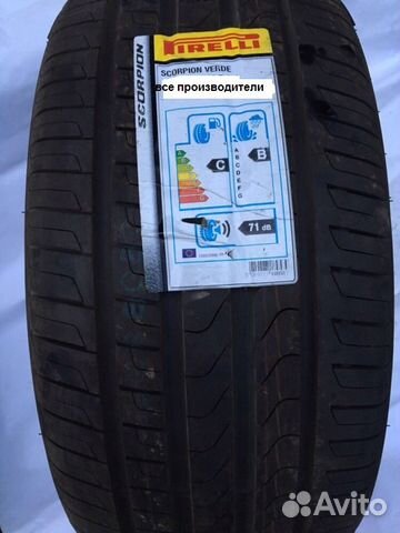 Новые комплекты Pirelli Scorpion Verde 225 60 r18 Новые комплекты Pirelli Scorpion Verde 225 60 r18