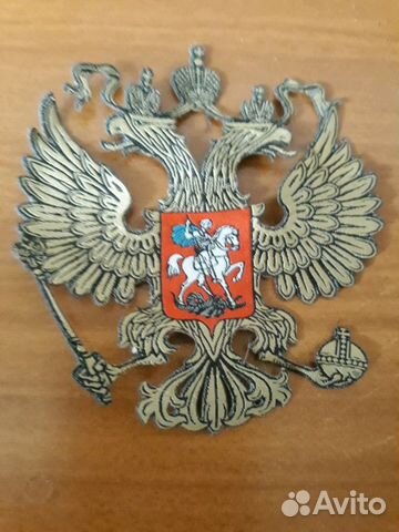 Нашивка Нашивка