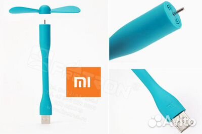 USB вентилятор Xiaomi оригинальный для PowerBank