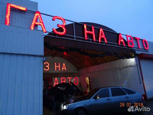 Гбо на авто VW T3 №491 установка гбо пропан Гбо на авто VW T3 №491 установка гбо пропан