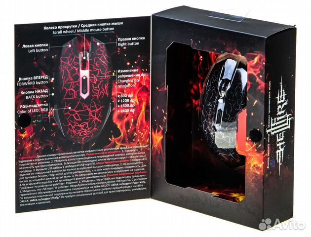 Новая игровая мышь Oklick Hellfire Новая игровая мышь Oklick Hellfire