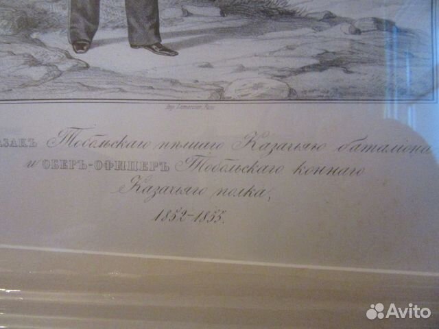 Гравюра Гравюра