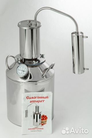 Самогонный аппарат алковар уфа официальный сайт самогонный аппарат метанол
