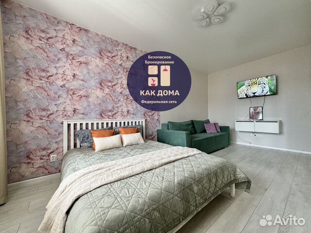 

1-к. квартира, 50 м², 3 кровати