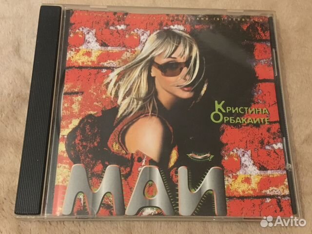 CD-диск Кристина Орбакайте Май