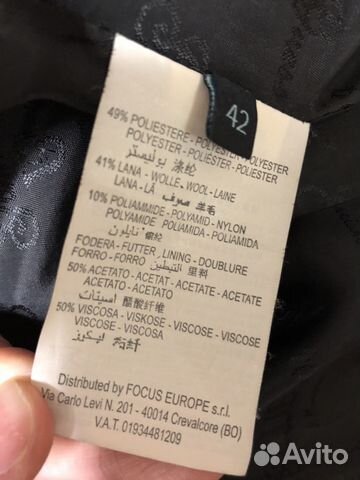 Пальто Guess Пальто Guess