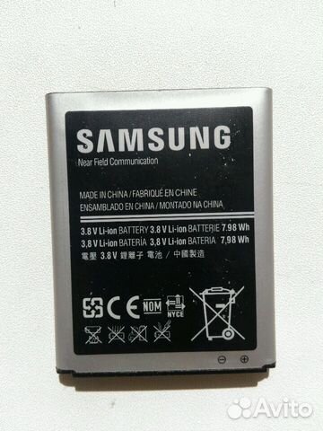 Аккумулятор для SAMSUNG galaxy S3