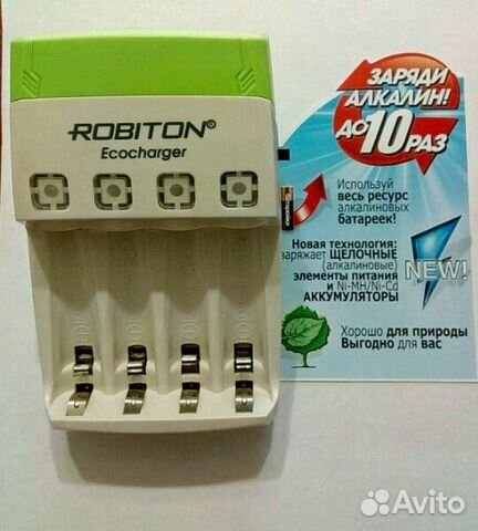 Автоматическое зарядное устройство robiton
