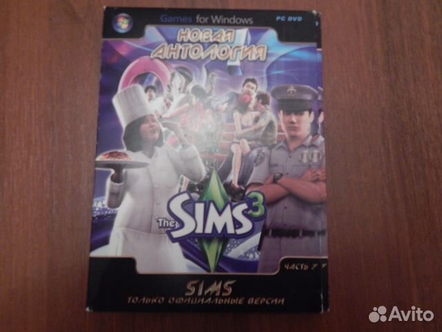 Sims 3