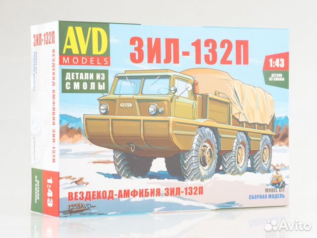 Сборная модель Вездеход-Амфибия ЗИЛ-132П Сборная модель Вездеход-Амфибия ЗИЛ-132П