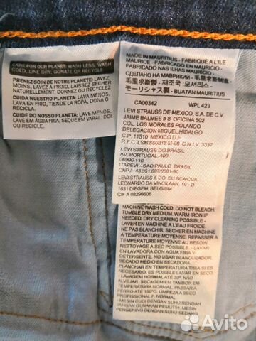Джинсы Levis 751 W38 L34 Джинсы Levis 751 W38 L34